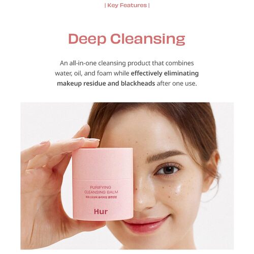 House of Hur - Purifying Cleansing Balm - 50ml