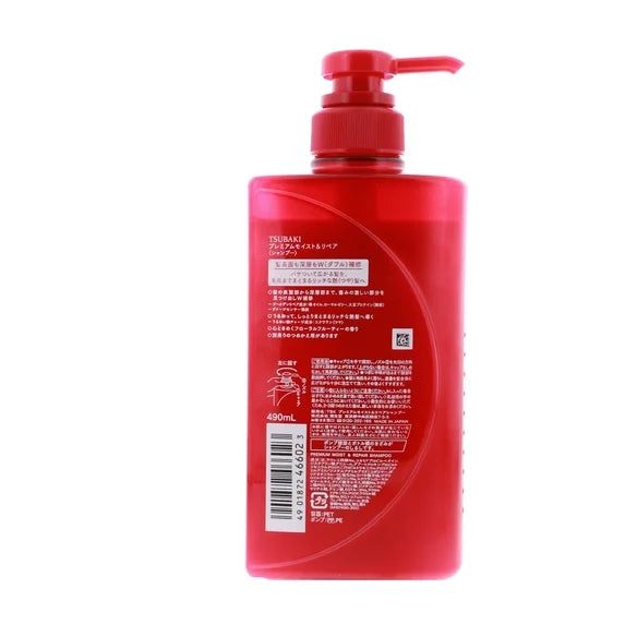 Tsubaki Premium Moist & Repair Shampoo 490ml/16.56oz